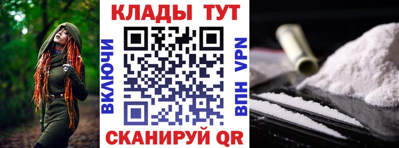 Как найти наркотики Межгорье МЕТАДОН МЕФ ГАШИШ Бошки Шишки A PVP