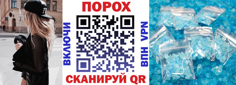 цены наркотик  Межгорье  АМФ 97% 