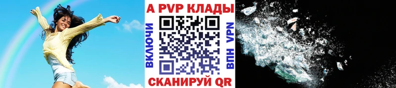 наркотики  Межгорье  Альфа ПВП кристаллы 