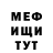 МЕТАДОН мёд M Tim