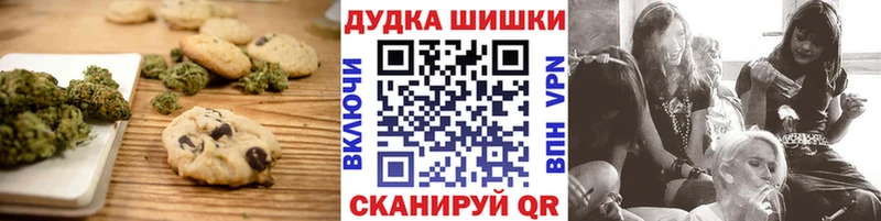 как найти закладки  Межгорье  Canna-Cookies конопля 