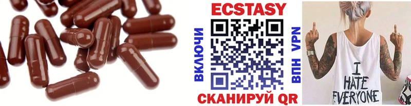 закладки  Межгорье  Экстази XTC 