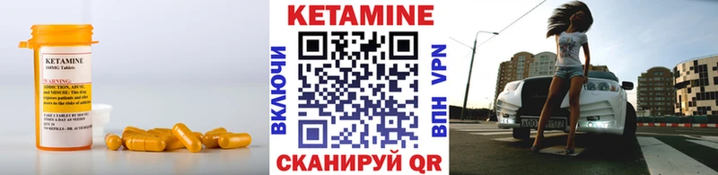 цена   Межгорье  КЕТАМИН VHQ 