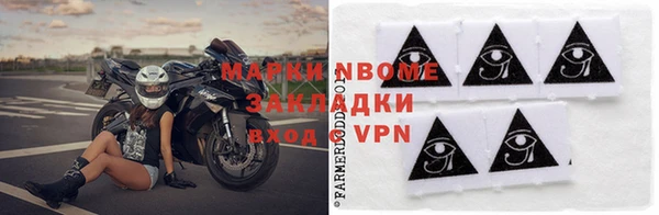 соль курить ск Алексин