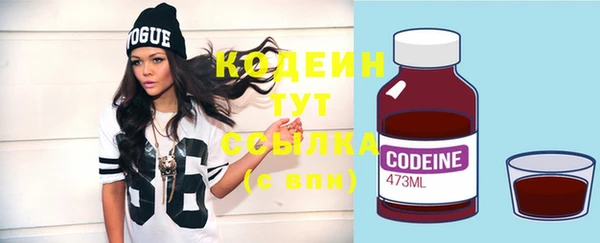 mdpv Осинники