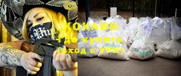 соль курить ск Алексин