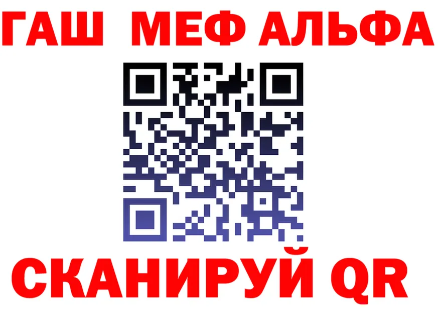 АМФ VHQ рабочий сайт площадка omg Межгорье