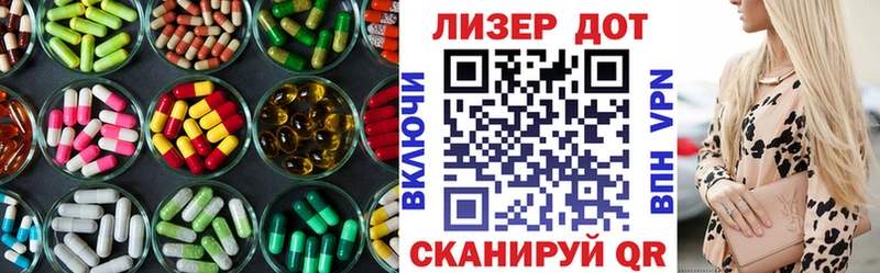 наркошоп  Межгорье  Лсд 25 экстази кислота 