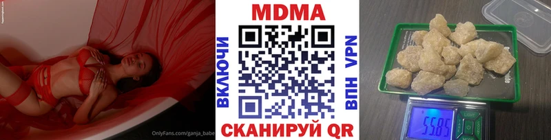 МДМА молли  сколько стоит  Межгорье 