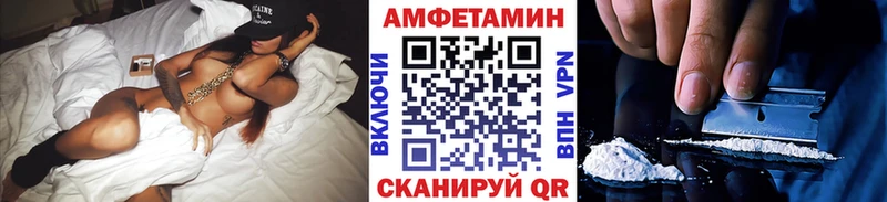 МЕТАМФЕТАМИН кристалл  Межгорье 
