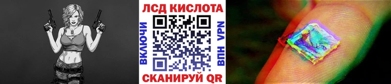 наркота  Межгорье  Марки 25I-NBOMe 1,8мг 