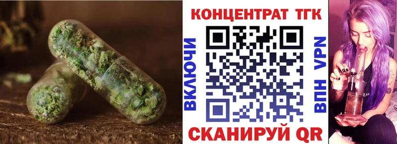 ТГК гашишное масло  ссылка на мегу   Межгорье 